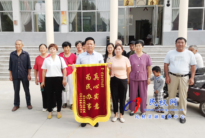 花園鄉(xiāng)政府為民辦實(shí)事群眾感激送錦旗 花園鄉(xiāng)政府為民辦實(shí)事群眾感激送錦旗