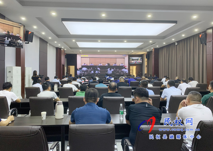 我縣組織收聽收看河南省2020年土地例行督察進(jìn)駐動(dòng)員電視電話會(huì)議 我縣組織收聽收看河南省2020年土地例行督察進(jìn)駐動(dòng)員電視電話會(huì)議