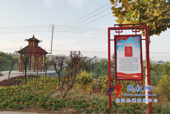 龍?zhí)伶?zhèn)多措并舉讓《民法典》“火”起來 龍?zhí)伶?zhèn)多措并舉讓《民法典》“火”起來