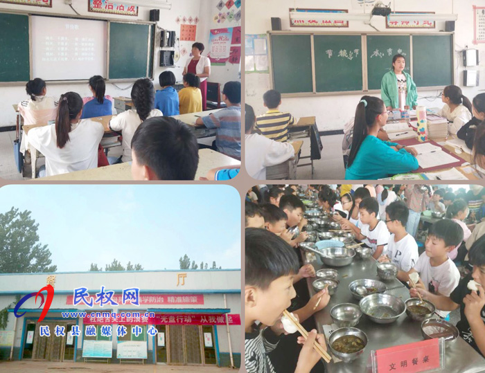 人和鎮(zhèn)一中開展杜絕舌尖上的浪費(fèi)“光盤行動” 人和鎮(zhèn)一中開展杜絕舌尖上的浪費(fèi)“光盤行動”