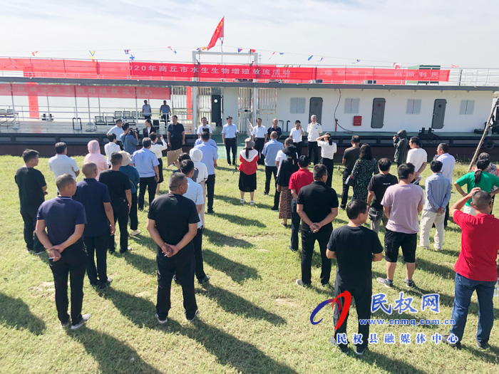 2020年商丘市水生生物增殖放流活動(dòng)在任莊水庫(kù)啟動(dòng) 2020年商丘市水生生物增殖放流活動(dòng)在任莊水庫(kù)啟動(dòng)