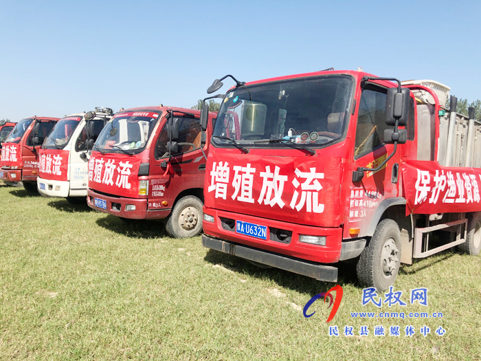 2020年商丘市水生生物增殖放流活動(dòng)在任莊水庫(kù)啟動(dòng) 2020年商丘市水生生物增殖放流活動(dòng)在任莊水庫(kù)啟動(dòng)