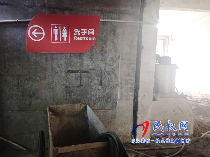 創(chuàng)建國(guó)家文明城市 聚焦超市無(wú)障礙公廁建設(shè)行動(dòng) 創(chuàng)建國(guó)家文明城市 聚焦超市無(wú)障礙公廁建設(shè)行動(dòng)