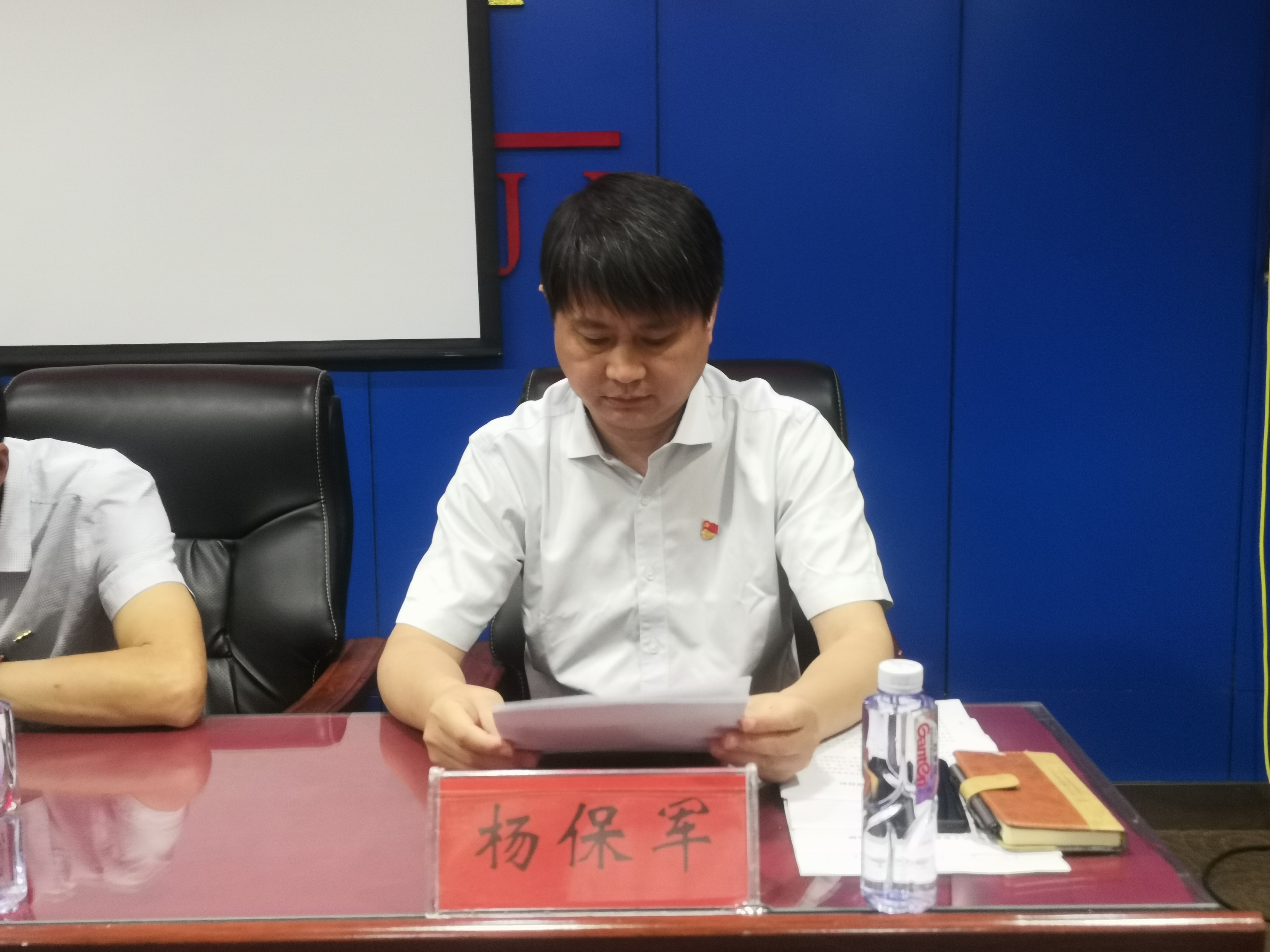 縣審計(jì)局召開縣委第二巡察組巡察審計(jì)局工作動(dòng)員會(huì) 縣審計(jì)局召開縣委第二巡察組巡察審計(jì)局工作動(dòng)員會(huì)