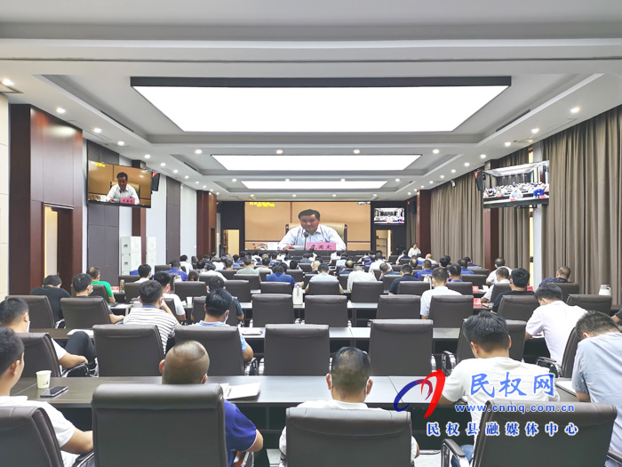 我縣收聽收看省、市安全生產(chǎn)委員會全體會議暨省、市安全生產(chǎn)電視電話會