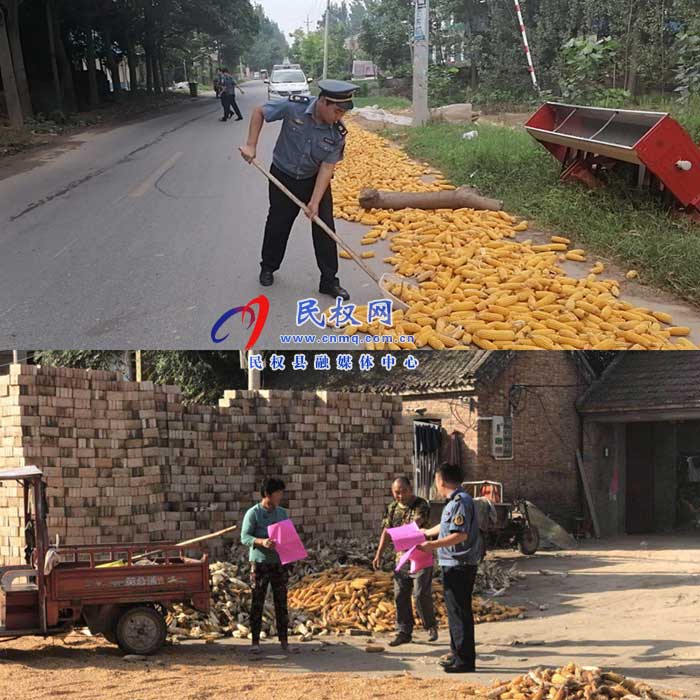 民權(quán)縣交通運(yùn)輸局清理打場(chǎng)曬糧保障“雙節(jié)”期間公路安全暢通 民權(quán)縣交通運(yùn)輸局清理打場(chǎng)曬糧保障“雙節(jié)”期間公路安全暢通