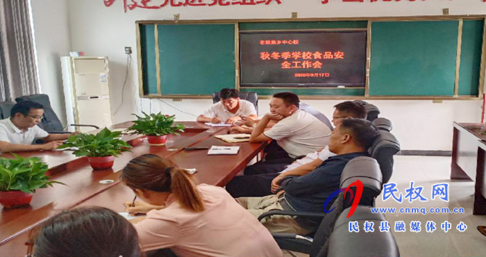 老顏集鄉(xiāng)中心校召開秋冬季學校食品安全工作會 老顏集鄉(xiāng)中心校召開秋冬季學校食品安全工作會