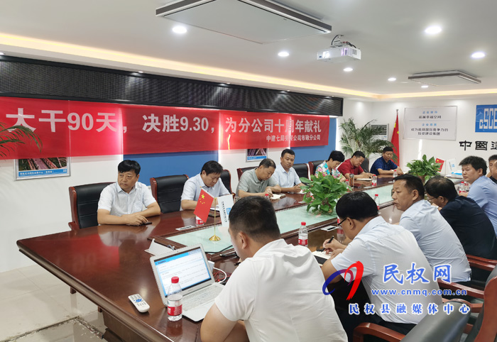 縣人大常委會主任周燕主持召開迎賓大道南段環(huán)境綜合整治項目推進(jìn)會 縣人大常委會主任周燕主持召開迎賓大道南段環(huán)境綜合整治項目推進(jìn)會