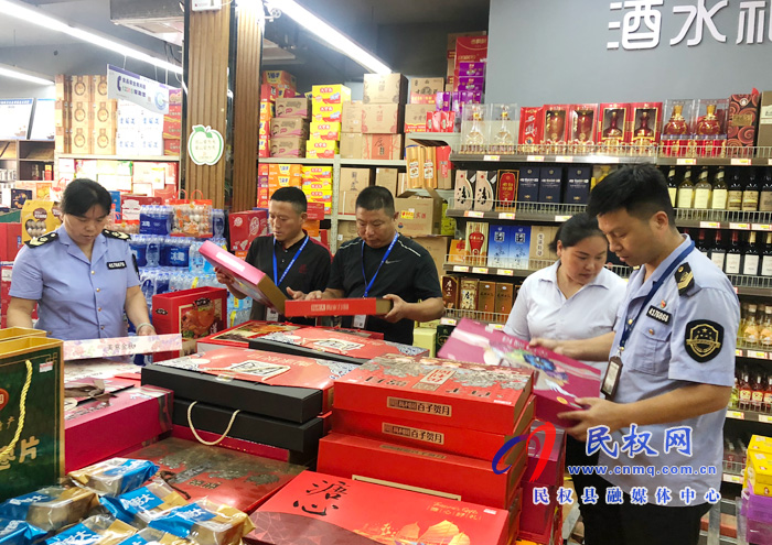 縣市場監(jiān)管局開展節(jié)前月餅市場專項(xiàng)檢查 縣市場監(jiān)管局開展節(jié)前月餅市場專項(xiàng)檢查