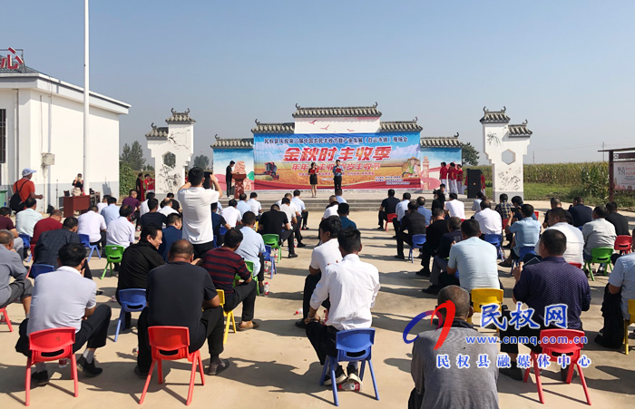 民權(quán)縣第三屆“中國農(nóng)民豐收節(jié)”暨產(chǎn)業(yè)發(fā)展現(xiàn)場會在白云寺鎮(zhèn)舉行 民權(quán)縣第三屆“中國農(nóng)民豐收節(jié)”暨產(chǎn)業(yè)發(fā)展現(xiàn)場會在白云寺鎮(zhèn)舉行