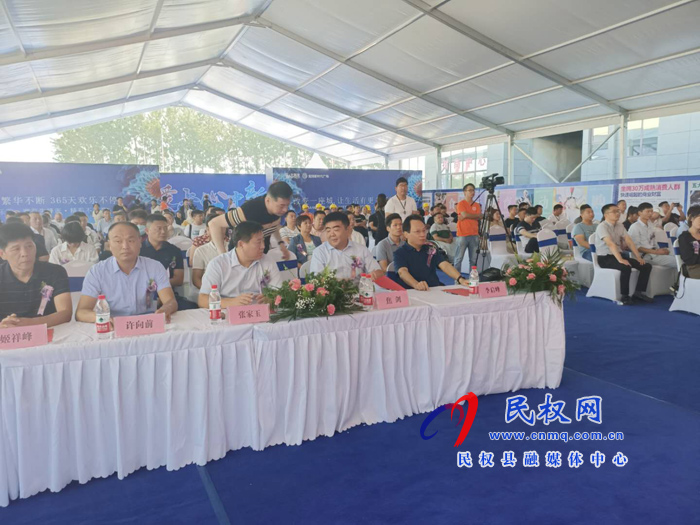 民權(quán)大潤發(fā)發(fā)到家時代廣場舉行招商發(fā)布會 民權(quán)大潤發(fā)發(fā)到家時代廣場舉行招商發(fā)布會