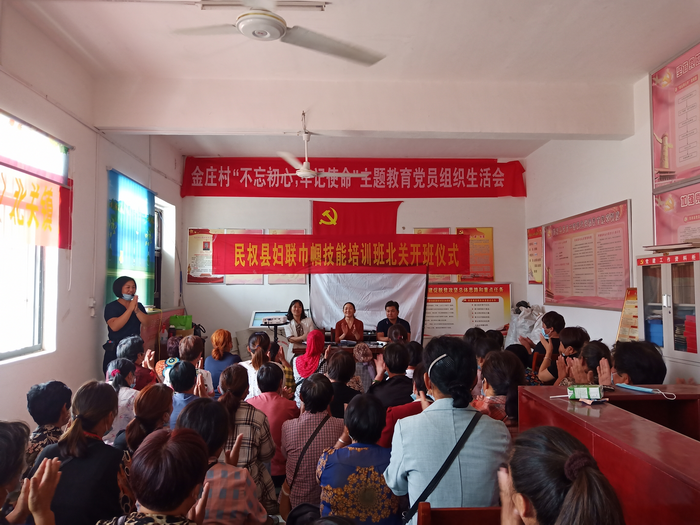 民權(quán)縣婦聯(lián)巾幗技能培訓(xùn)有序推進 民權(quán)縣婦聯(lián)巾幗技能培訓(xùn)有序推進