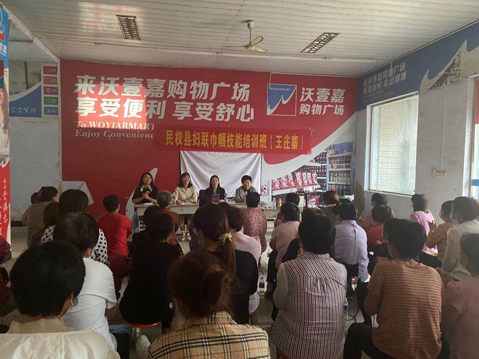 民權(quán)縣婦聯(lián)巾幗技能培訓(xùn)有序推進 民權(quán)縣婦聯(lián)巾幗技能培訓(xùn)有序推進