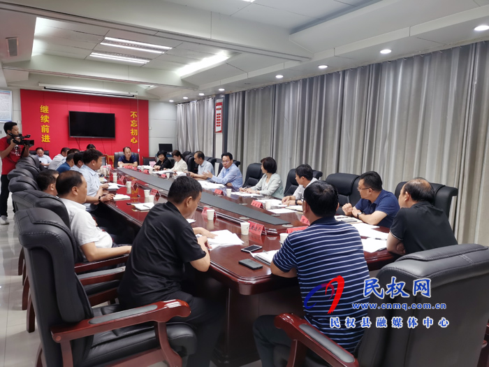 縣委常委、常務(wù)副縣長(zhǎng)李啟峰主持召開(kāi)重點(diǎn)項(xiàng)目建設(shè)工作推進(jìn)會(huì)