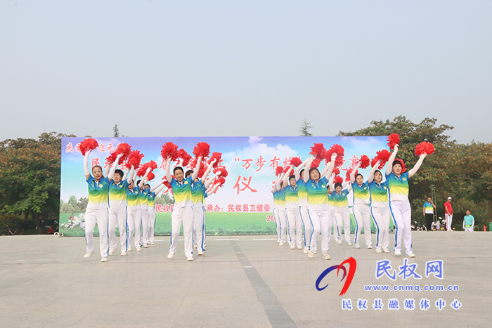 民權(quán)縣第一屆萬名職工“萬步有約”百日競(jìng)賽啟動(dòng) 民權(quán)縣第一屆萬名職工“萬步有約”百日競(jìng)賽啟動(dòng)