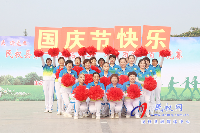 民權(quán)縣第一屆萬名職工“萬步有約”百日競(jìng)賽啟動(dòng) 民權(quán)縣第一屆萬名職工“萬步有約”百日競(jìng)賽啟動(dòng)
