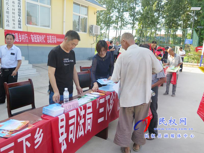 縣司法局組織開展《民法典》宣傳活動 縣司法局組織開展《民法典》宣傳活動