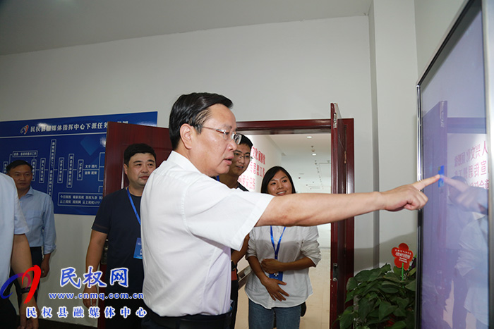 “云上民權(quán)”APP黨政客戶端上線運(yùn)行 “云上民權(quán)”APP黨政客戶端上線運(yùn)行
