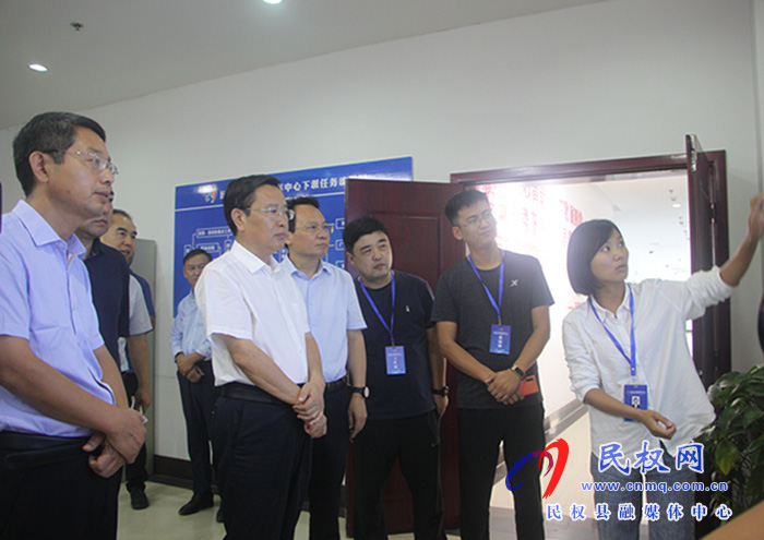 “云上民權(quán)”APP黨政客戶端上線運(yùn)行 “云上民權(quán)”APP黨政客戶端上線運(yùn)行