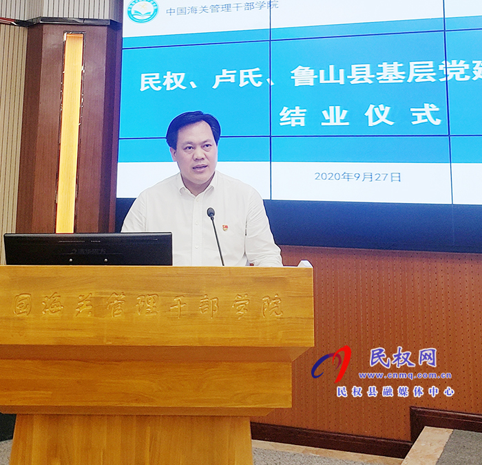 民權(quán)縣基層黨建培訓(xùn)班舉行結(jié)業(yè)儀式 民權(quán)縣基層黨建培訓(xùn)班舉行結(jié)業(yè)儀式