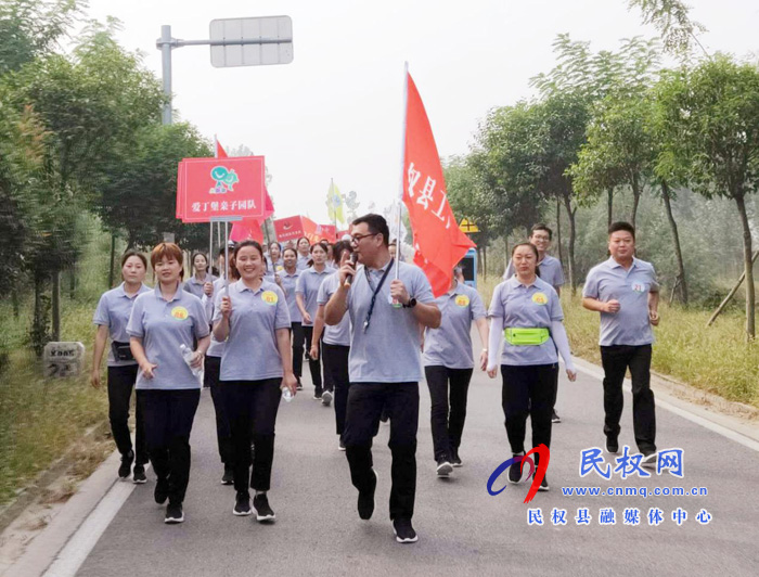 縣工商聯(lián)舉行“慶國慶、迎中秋”第三屆徒步活動