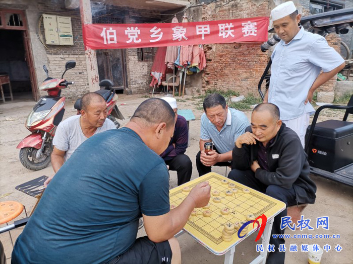 伯黨鄉(xiāng)第一屆民間象甲聯(lián)賽精彩開(kāi)賽 伯黨鄉(xiāng)第一屆民間象甲聯(lián)賽精彩開(kāi)賽