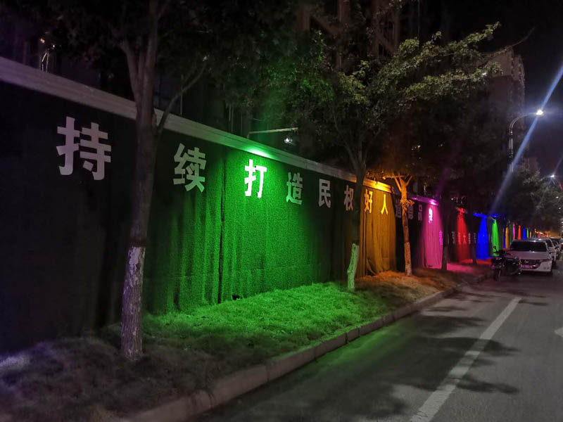 縣住建局創(chuàng)建文明城在行動 縣住建局創(chuàng)建文明城在行動