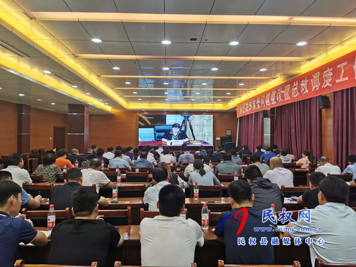 我縣組織收聽(tīng)收看全市2020年度扶貧對(duì)象動(dòng)態(tài)管理工作電視電話會(huì)議 我縣組織收聽(tīng)收看全市2020年度扶貧對(duì)象動(dòng)態(tài)管理工作電視電話會(huì)議