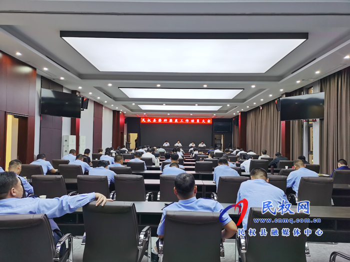 民權(quán)縣禁毒工作會議暨禁種罌粟工作動員大會召開 民權(quán)縣禁毒工作會議暨禁種罌粟工作動員大會召開