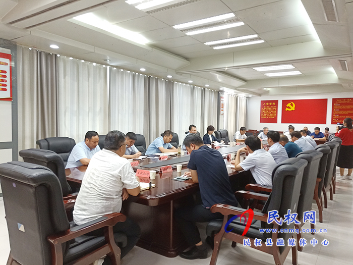 我縣召開(kāi)落實(shí)省委第五巡視組反饋意見(jiàn)整改工作會(huì)議 我縣召開(kāi)落實(shí)省委第五巡視組反饋意見(jiàn)整改工作會(huì)議