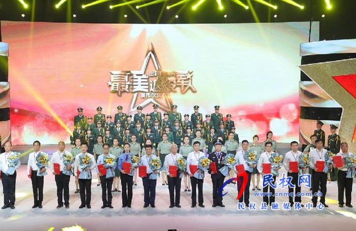 民權(quán)縣閆鵬洋榮獲河南省“最美退役軍人”稱號 民權(quán)縣閆鵬洋榮獲河南省“最美退役軍人”稱號
