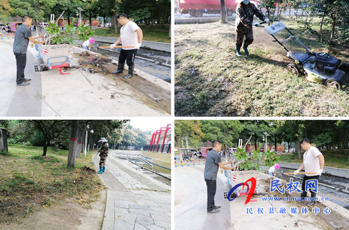 縣園林綠化中心集中開展廣場(chǎng)公園環(huán)境衛(wèi)生整治活動(dòng) 縣園林綠化中心集中開展廣場(chǎng)公園環(huán)境衛(wèi)生整治活動(dòng)