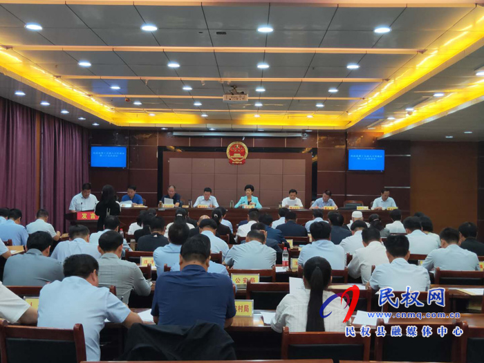 民權(quán)縣第十五屆人大常委會(huì)第二十五次會(huì)議召開(kāi) 民權(quán)縣第十五屆人大常委會(huì)第二十五次會(huì)議召開(kāi)