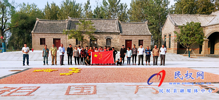 河南民權：雙塔鎮(zhèn)秣坡村村民用玉米、花生拼國旗 “曬秋”迎國慶