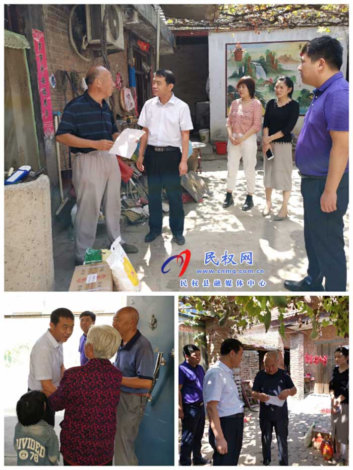 民權(quán)交通運(yùn)輸局雙節(jié)來臨之際慰問退休老干部 民權(quán)交通運(yùn)輸局雙節(jié)來臨之際慰問退休老干部
