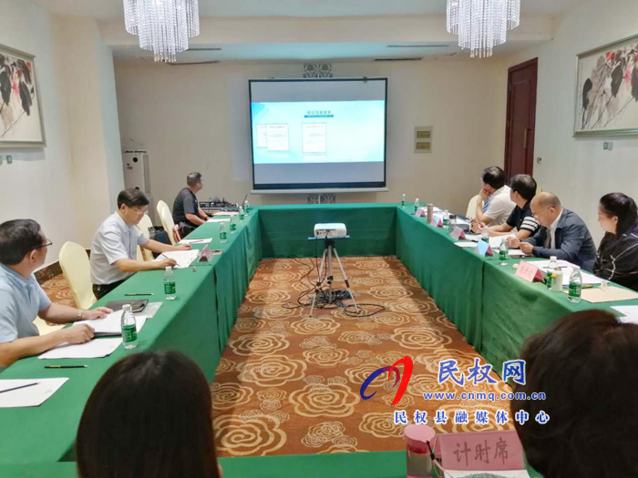民權(quán)縣參加爭創(chuàng)“河南省質(zhì)量強(qiáng)縣示范縣”文審論證會(huì) 民權(quán)縣參加爭創(chuàng)“河南省質(zhì)量強(qiáng)縣示范縣”文審論證會(huì)