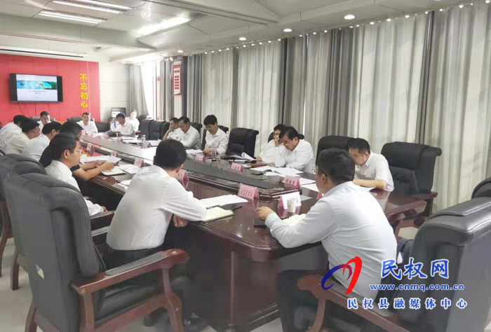 河南·民權(quán)第六屆制冷裝備博覽會籌備工作協(xié)調(diào)會召開 河南·民權(quán)第六屆制冷裝備博覽會籌備工作協(xié)調(diào)會召開