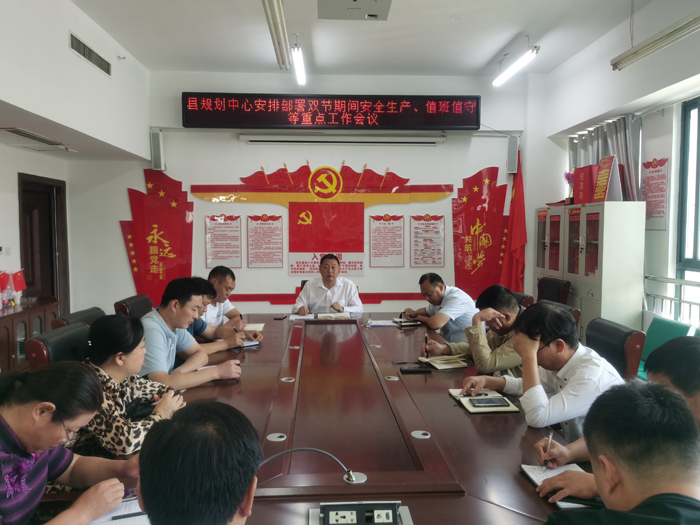 縣規(guī)劃中心傳達(dá)全省秋冬季節(jié)污染防治攻堅(jiān)工作會(huì)議精神 縣規(guī)劃中心傳達(dá)全省秋冬季節(jié)污染防治攻堅(jiān)工作會(huì)議精神