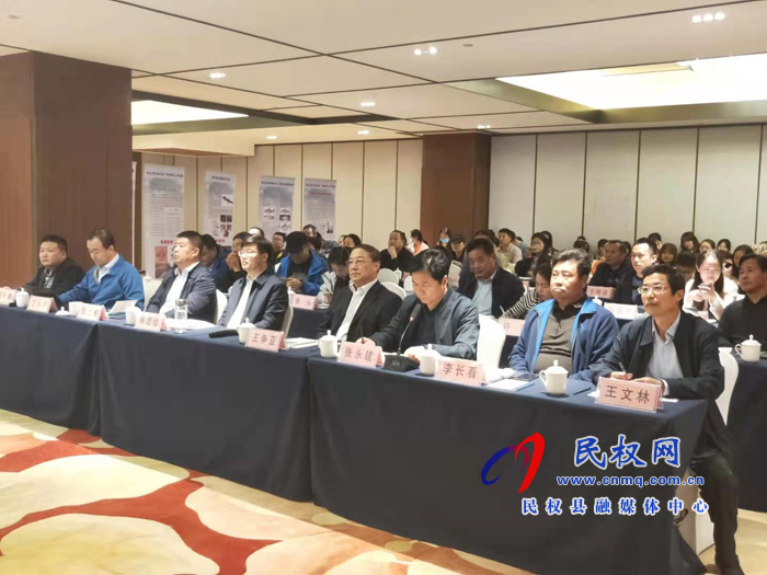 民權(quán)黃河故道國(guó)際重要濕地生態(tài)保護(hù)和高質(zhì)量發(fā)展論壇在我縣舉辦 民權(quán)黃河故道國(guó)際重要濕地生態(tài)保護(hù)和高質(zhì)量發(fā)展論壇在我縣舉辦