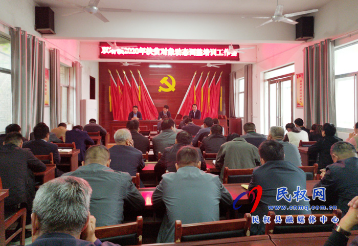 雙塔鎮(zhèn)召開2020年扶貧對象動態(tài)調(diào)整培訓(xùn)工作會 雙塔鎮(zhèn)召開2020年扶貧對象動態(tài)調(diào)整培訓(xùn)工作會