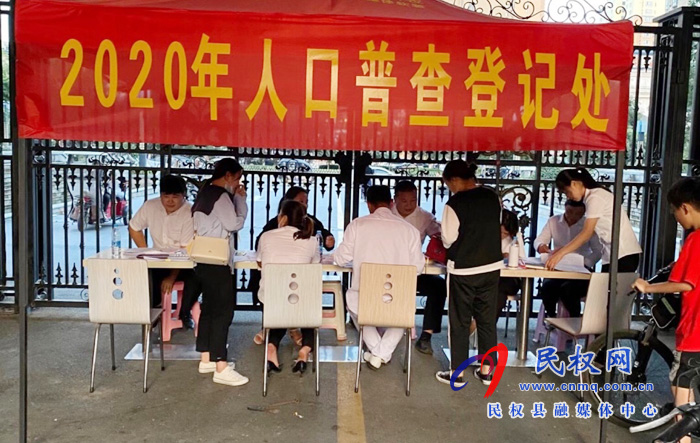 縣統(tǒng)計(jì)局開展“普查進(jìn)小區(qū)”宣傳工作 縣統(tǒng)計(jì)局開展“普查進(jìn)小區(qū)”宣傳工作
