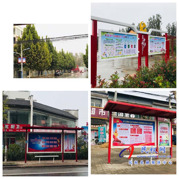 孫六鎮(zhèn)全力助推全國文明城市創(chuàng)建工作 孫六鎮(zhèn)全力助推全國文明城市創(chuàng)建工作