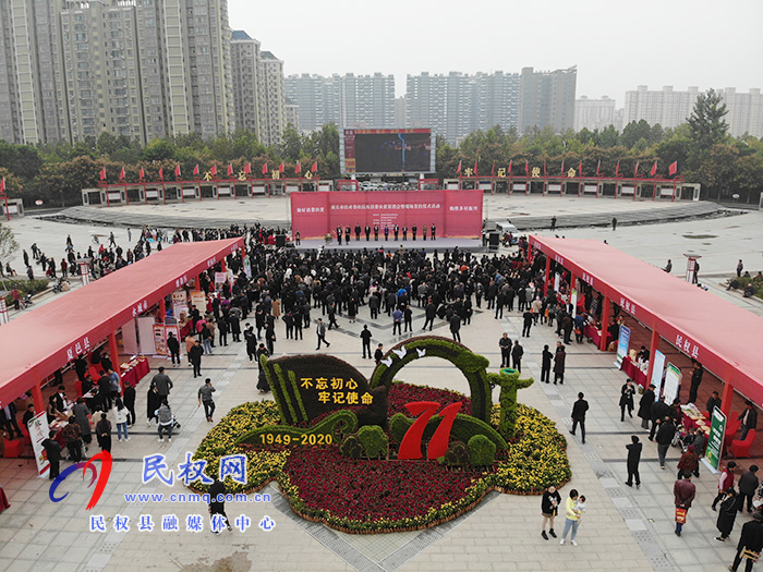 商丘市結(jié)對(duì)幫扶民權(quán)消費(fèi)扶貧展銷會(huì)暨現(xiàn)場(chǎng)簽約儀式活動(dòng)在我縣舉行 商丘市結(jié)對(duì)幫扶民權(quán)消費(fèi)扶貧展銷會(huì)暨現(xiàn)場(chǎng)簽約儀式活動(dòng)在我縣舉行