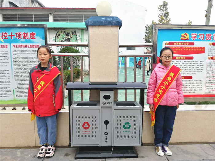 民權(quán)縣第三小學(xué)“垃圾分類宣傳員”上崗啦 民權(quán)縣第三小學(xué)“垃圾分類宣傳員”上崗啦