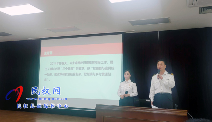 民權(quán)縣域經(jīng)濟(jì)高質(zhì)量發(fā)展專題培訓(xùn)班在廣州開班 民權(quán)縣域經(jīng)濟(jì)高質(zhì)量發(fā)展專題培訓(xùn)班在廣州開班