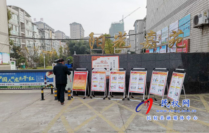 縣司法局開展”法律進社區(qū) ”集中宣傳活動 縣司法局開展”法律進社區(qū) ”集中宣傳活動