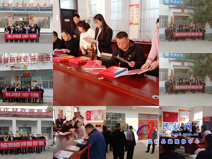 野崗鎮(zhèn)深入開展第三季度 基層黨建“逐村觀摩 整鎮(zhèn)推進 整縣提升”觀摩活動 野崗鎮(zhèn)深入開展第三季度 基層黨建“逐村觀摩 整鎮(zhèn)推進 整縣提升”觀摩活動