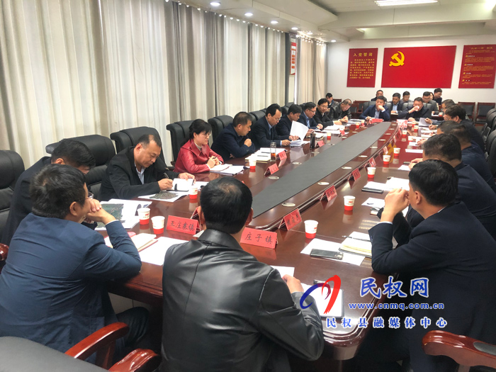 我縣召開(kāi)“鄉(xiāng)鎮(zhèn)煤改氣”項(xiàng)目工作推進(jìn)會(huì) 我縣召開(kāi)“鄉(xiāng)鎮(zhèn)煤改氣”項(xiàng)目工作推進(jìn)會(huì)