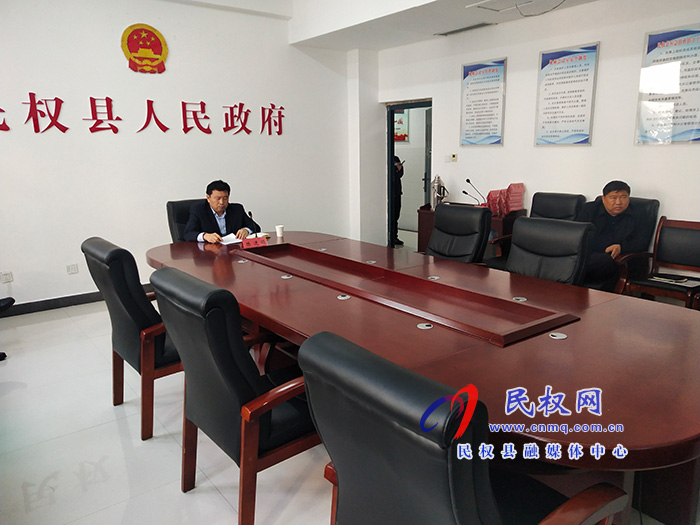 市政府第145次常務(wù)會(huì)電視電話會(huì)議召開 市政府第145次常務(wù)會(huì)電視電話會(huì)議召開
