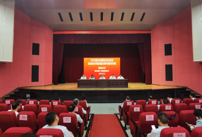 民權(quán)縣域經(jīng)濟(jì)高質(zhì)量發(fā)展專題培訓(xùn)班順利結(jié)業(yè) 民權(quán)縣域經(jīng)濟(jì)高質(zhì)量發(fā)展專題培訓(xùn)班順利結(jié)業(yè)